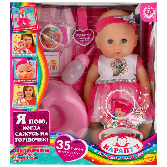 Карапуз. Пупс "Кукутики. Лерочка" 40см функциональный пьет, писает, моргает, арт.BAE-6099-C-POTTY-RU