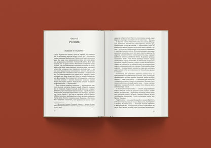 Брабантский мастер Иероним Босх (Овсянников Д.Н.)