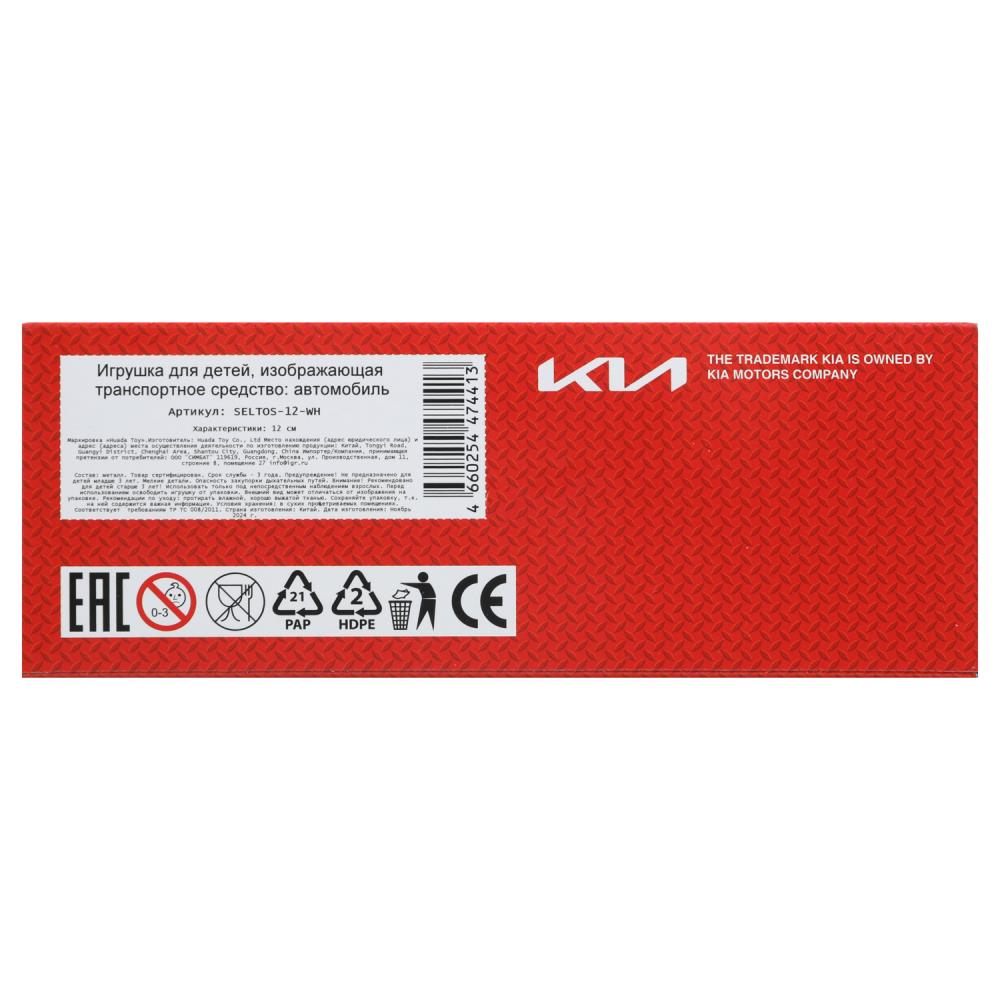 SELTOS-12-WH Машина металл KIA seltos длина 12 см, двери, багаж., инерц, белый, кор. Технопарк в кор