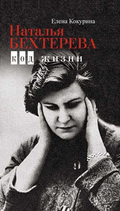 Фокус гиперболы