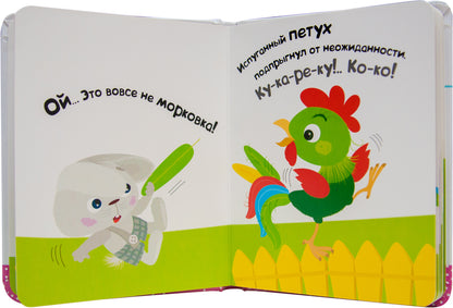 Умный зайка. Книги на картоне. Умный зайка учится вежливости