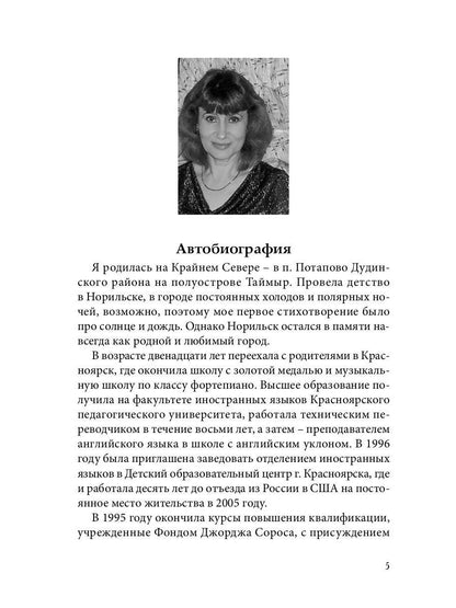 Закатный свет