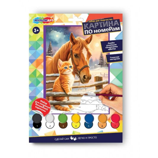 Раскраска по номерам 17х23 см котик и лошадь МУЛЬТИ АРТ в кор.50шт