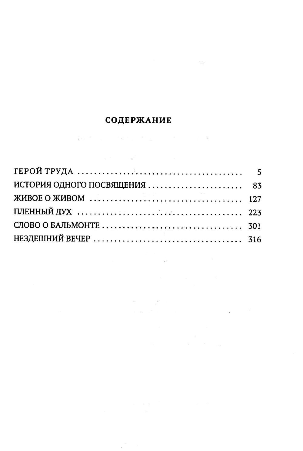 Марина Цветаева Собрание сочинений (комплект из 3-х книг)