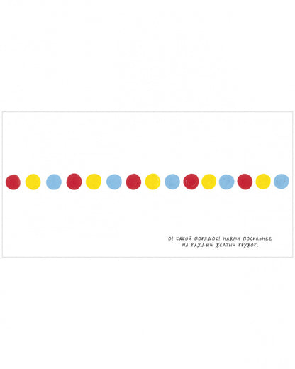 Занимательные книги-игры Эрве Тюлле. Живая книга Эрве Тюлле/Тюлле Э.