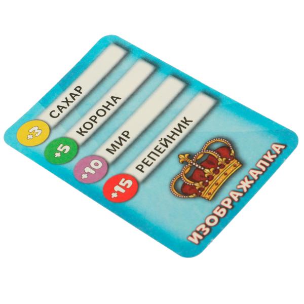 Мафия, Фанты, КРОКОДИЛиЯ. 3 cartes de 1,80. 230х230х45 mm. Умные игры. dans le cor.12шт