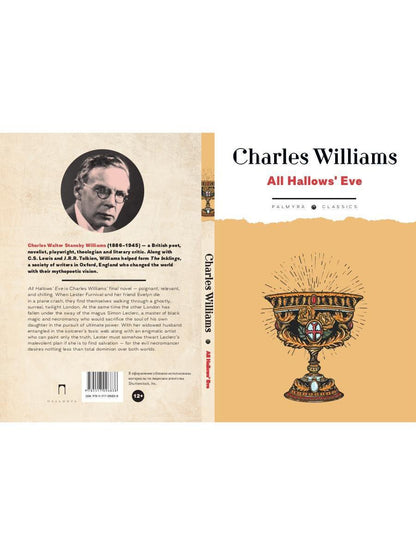 All Hallows' Eve: на англ.яз