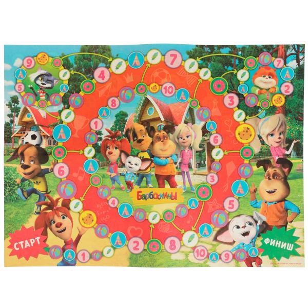 Азбука и счёт. Barboskines. Le jeu interactif est disponible. 350х230х55 mm. Умные игры. dans le cor.20шт