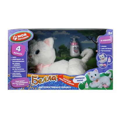 Chat interactif Bella avec des chats 25 cm, avec un MO de 2 x 6 pouces