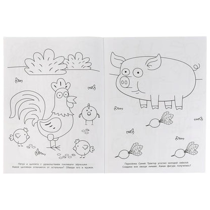 Угощение для друзей. Первая раскраска с фольгой. Синий трактор. 214х290 мм. 16 стр. Умка в кор.50шт