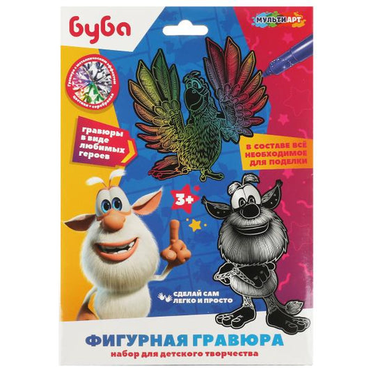 Набор д/дет тв-ва гравюра 18*24 см, волк, серебряная МУЛЬТИ АРТ в кор.120шт