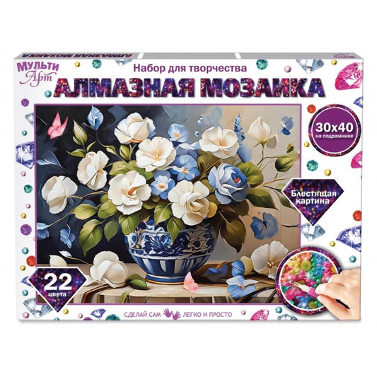 Алмазная мозаика 30*40 с подрамником белые цветы МУЛЬТИ АРТ в кор.40шт
