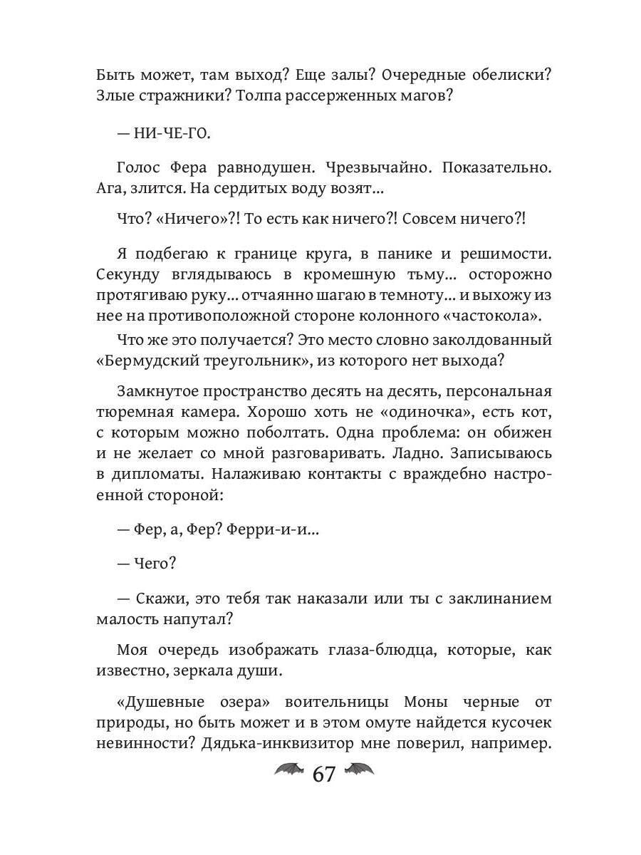 Три восхода солнца