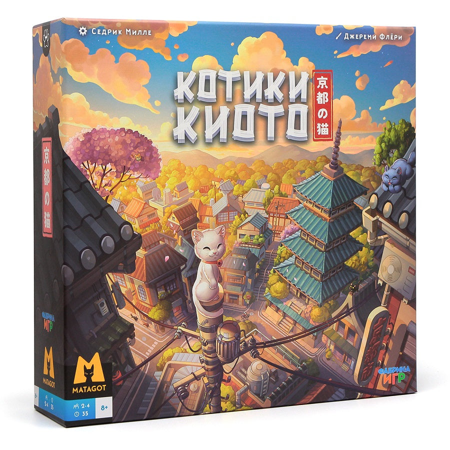 Наст.игра "Котики Киото" арт.17106f (Фабрика игр)