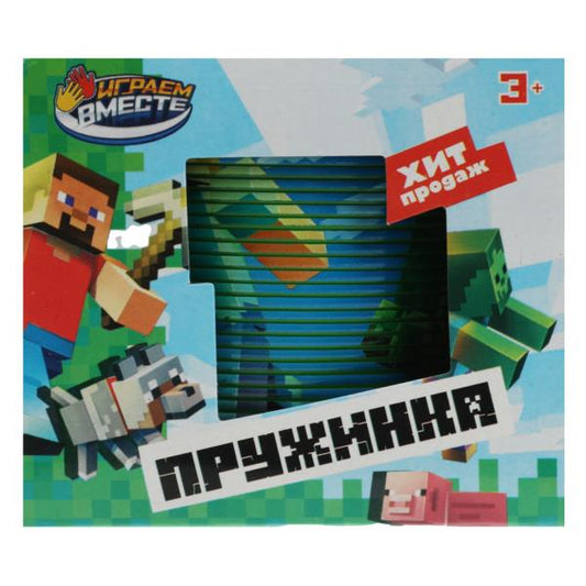 Игровая пружинка, кор.8,2*7,1*8,2см ИГРАЕМ ВМЕСТЕ в кор.2*180шт