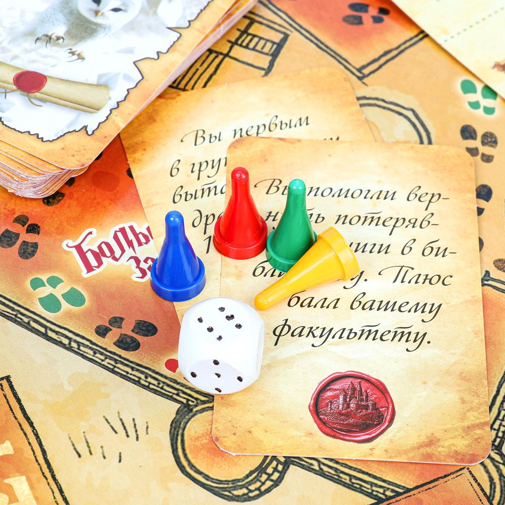 Школа чародейства. 40 cartes. 250х250х55mm. Умные игры. dans le cor.10шт