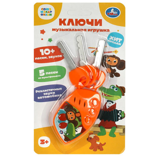 Музыкальные ключи 10 песен и фраз СОЮЗМУЛЬТФИЛЬМ в списке. Умка в кор.4*108шт