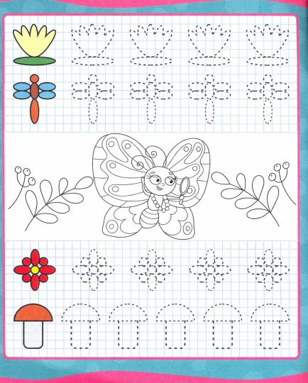 УРОКИ ПИСЬМА. УЗОРЫ