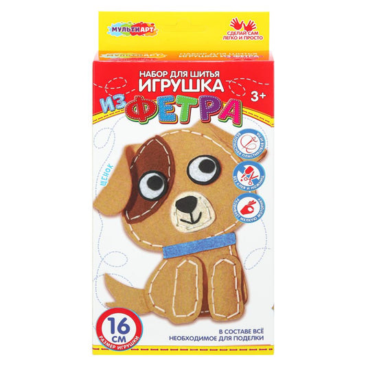 Игрушка из фетра милый щенок МУЛЬТИ АРТ в кор.66шт