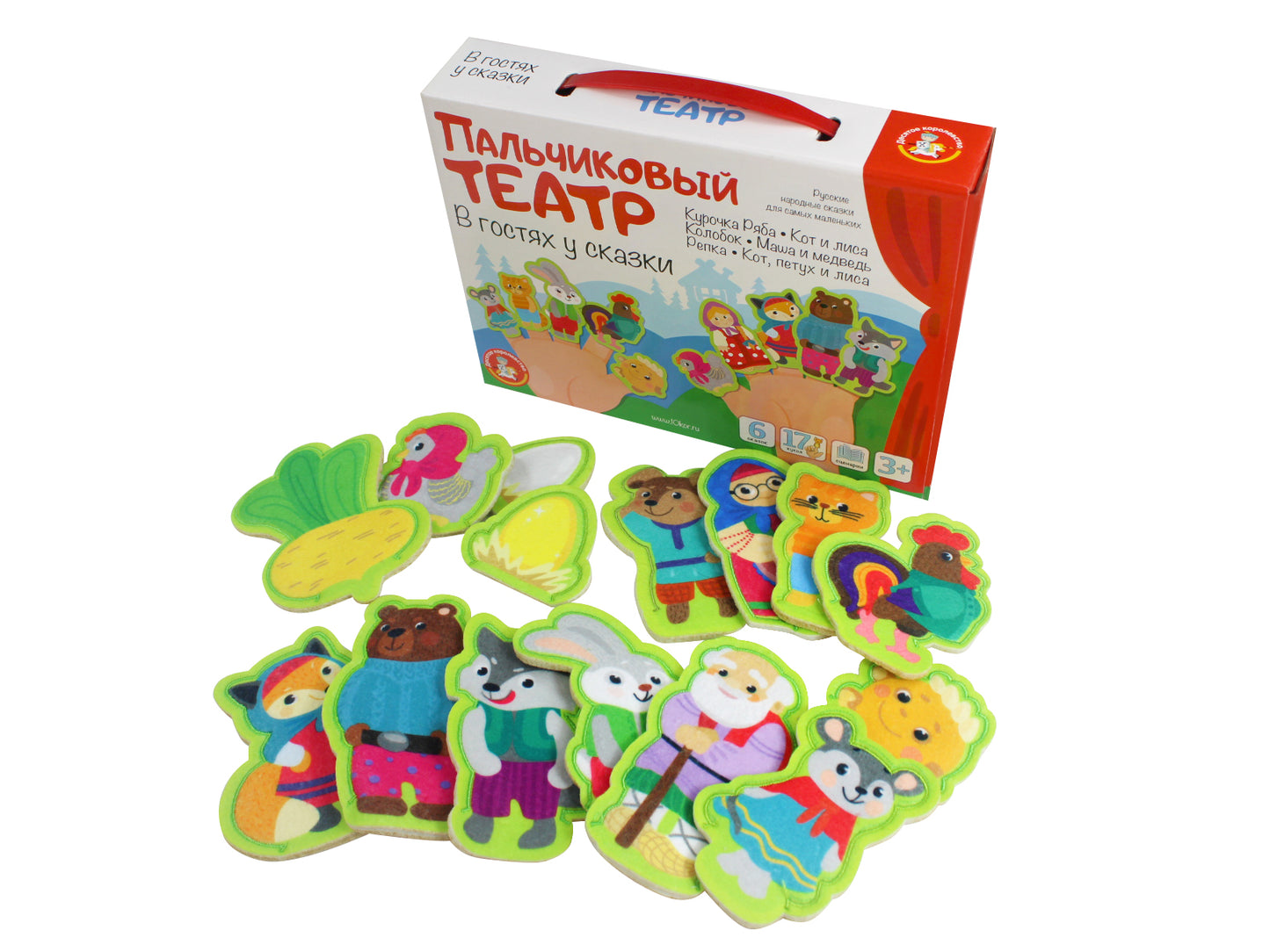 Пальчиковый кукольный театр "В гостях у сказки" (17 кукол)