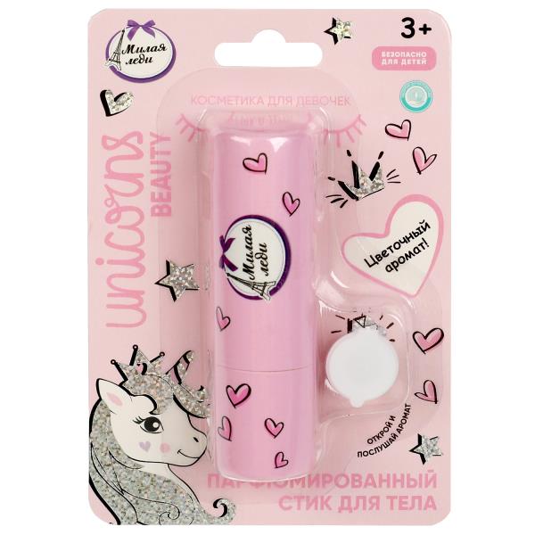 Косметика ДЛЯ ДЕВОЧЕК парфюмированный стик, 3,2 г МИЛАЯ ЛЕДИ в кор.6*24шт