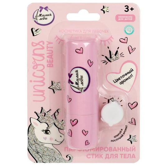 Косметика ДЛЯ ДЕВОЧЕК парфюмированный стик, 3,2 г МИЛАЯ ЛЕДИ в кор.6*24шт