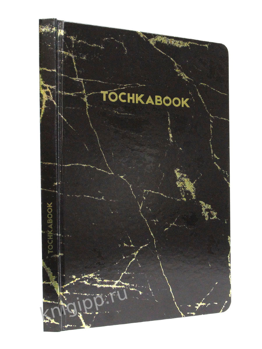 ТОЧКАБУК Средний. МРАМОР ЧЁРНЫЙ