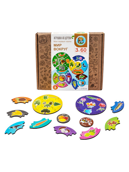 Пазлы из дерева. Mon premier paquet "Мир вокруг" 60 эл