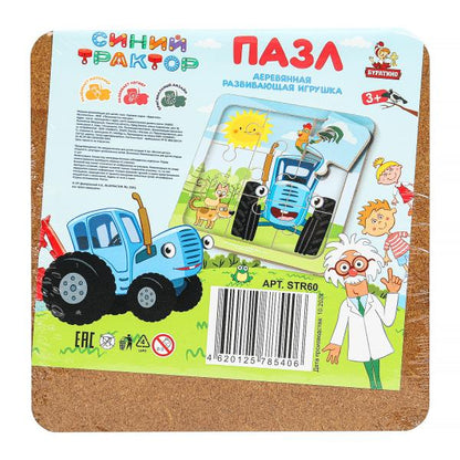 Игрушка деревянная пазл 15*15 см. СИНИЙ ТРАКТОР терм. пакет Буратино в кор.20шт
