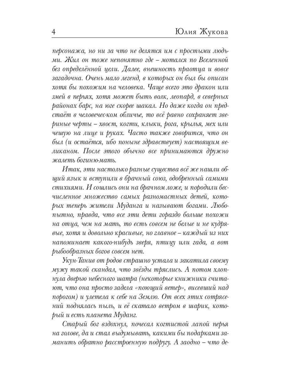 Сами мы не местные