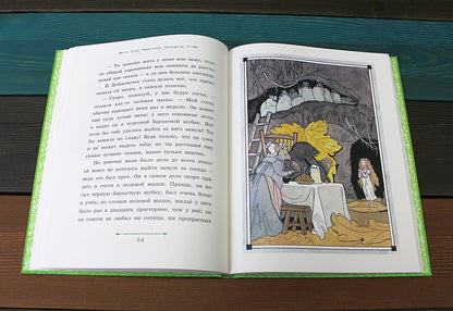 Сказочные истории