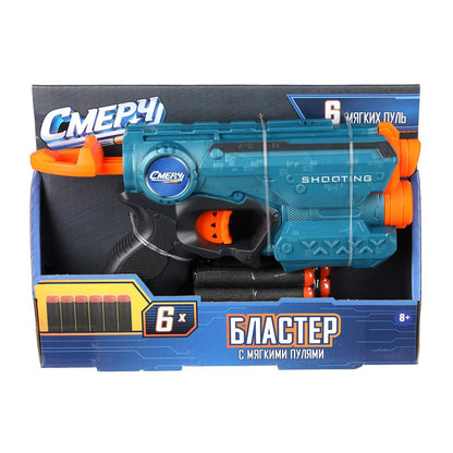 Бластер с мягкими пулями коробка 23*4,5*16см Смерч в кор.2*60шт
