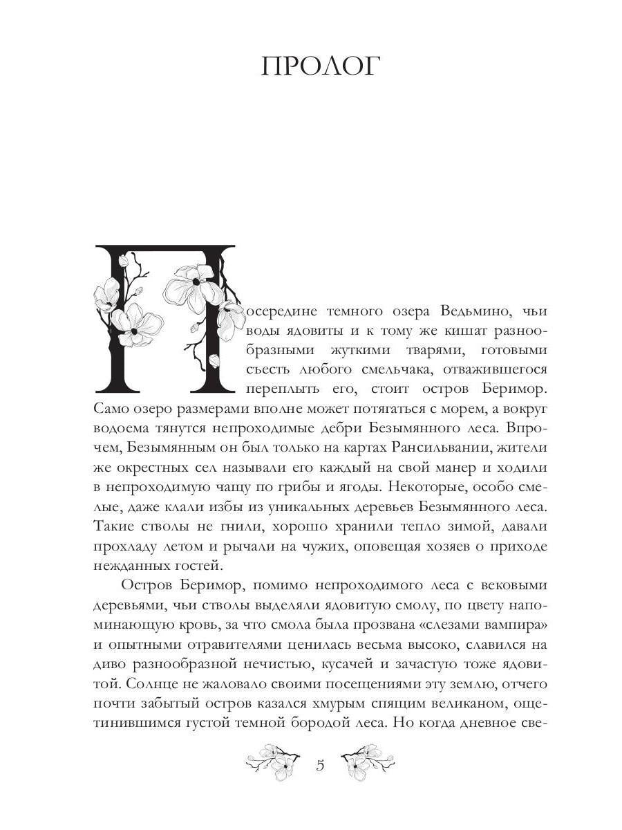 Хренодерский переполох