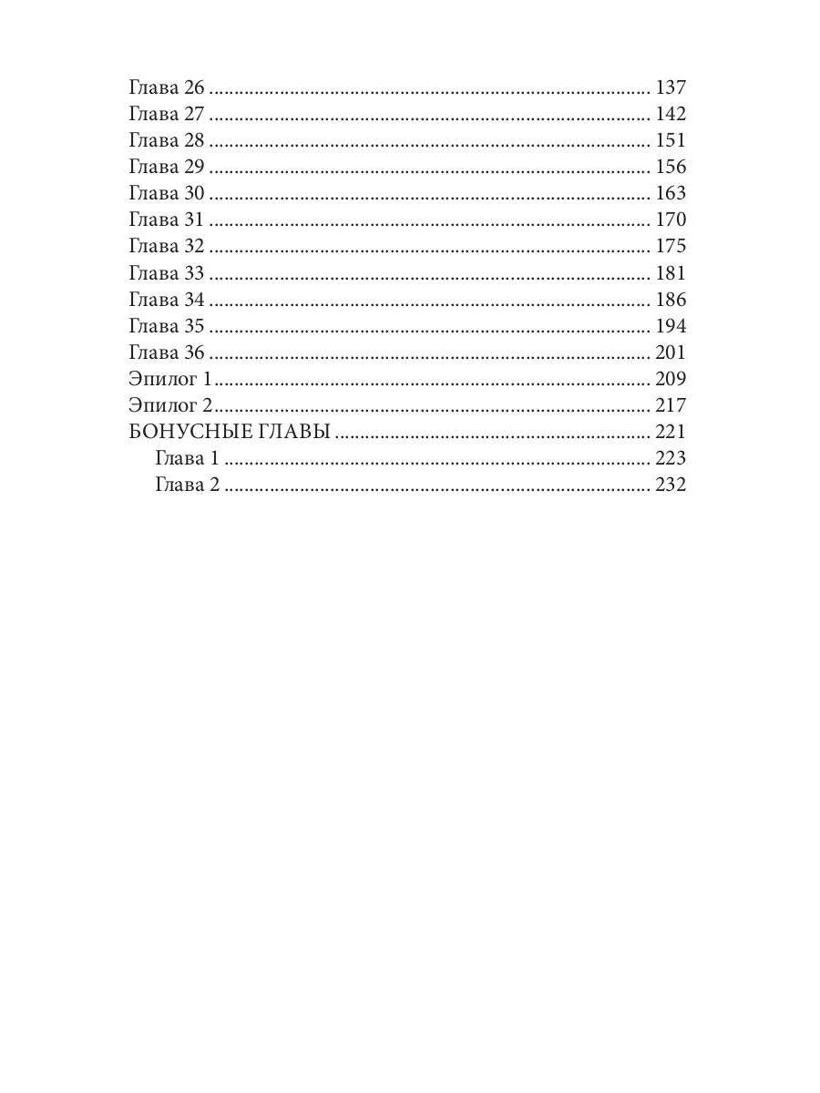 Индекс Цитирования