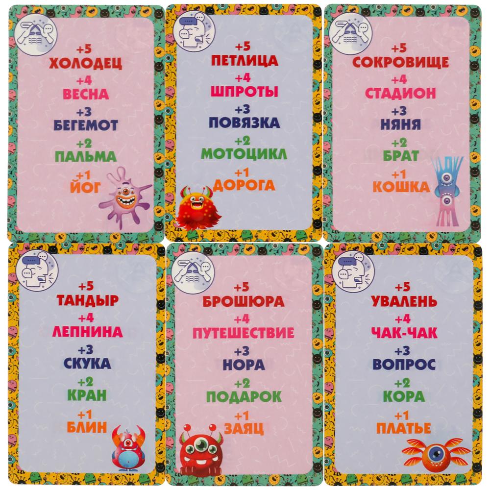 Карточная игра "Crazy Альянс".Коробка с европодвесом, 32 карточки Умные игры в кор.150шт