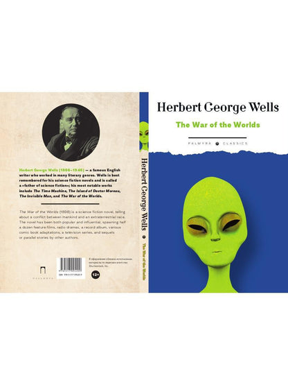 The War of the Worlds (на англ., яз.)