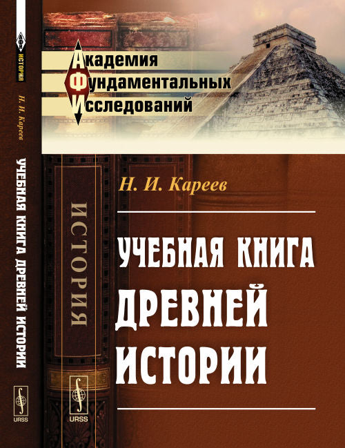 Études familiales et littéraires en littérature russe