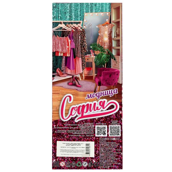 Кукла 29 см София plus size, руки и ноги сгиб, акс, кор КАРАПУЗ в кор.24шт
