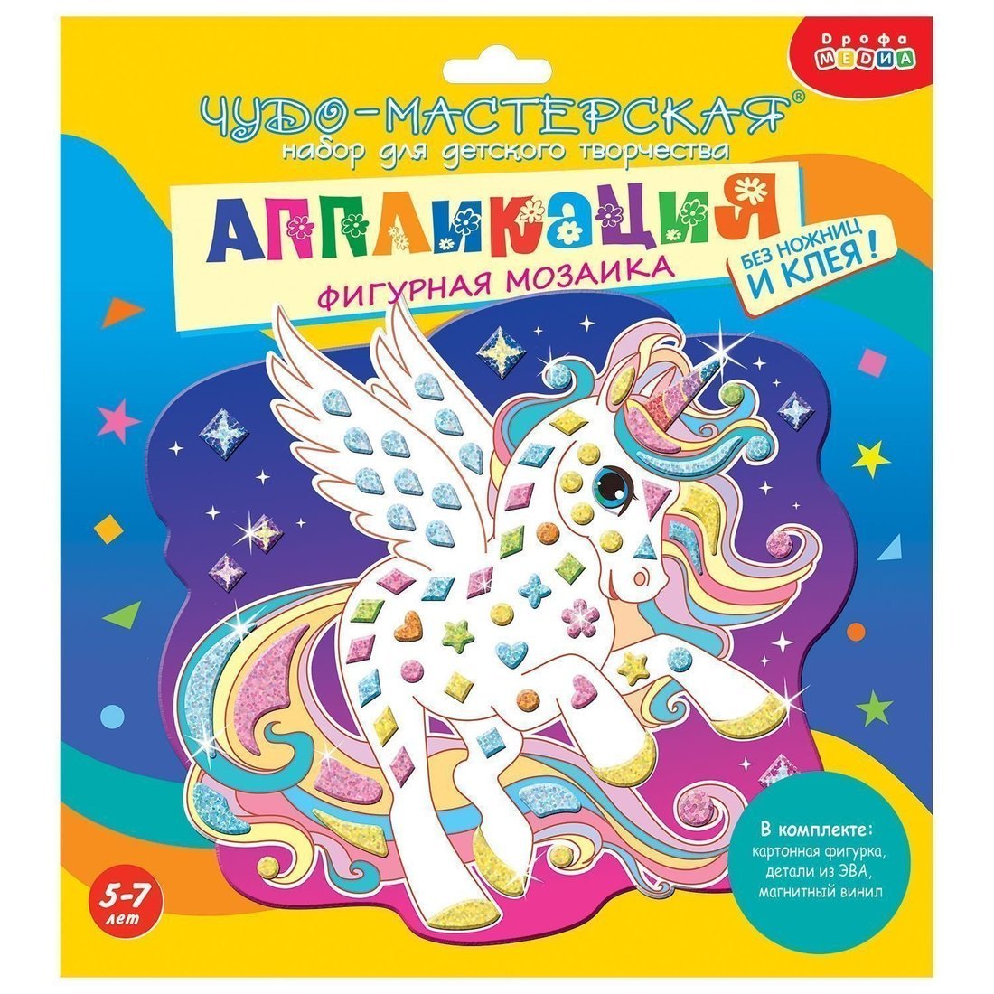 Фигурная мозаика.4014 Единорог крылатый