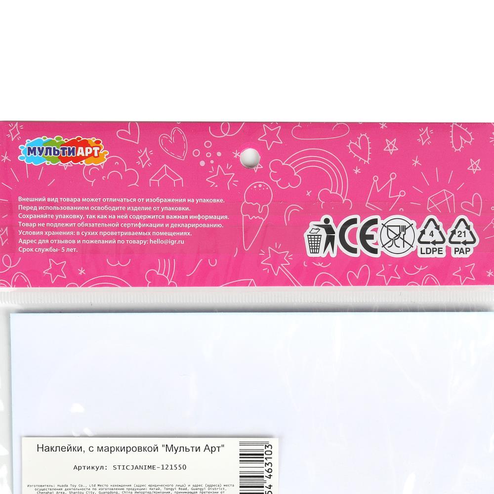 Bracelets de poignet, 5, devotchka из Аниме МУЛЬТИ АРТ в кор.500шт