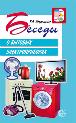*ФМ1-17166 ПЛАКАТ ВЫРУБНОЙ А4 В ПАКЕТЕ. Голубь летит влево (двухсторонний, в индивидуальной упаковке, с европодвесом и клеевым клапаном)