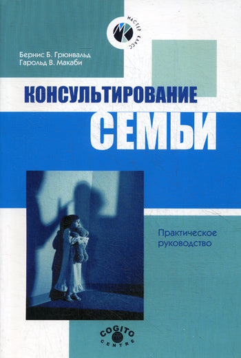 Conseils pour les séminaires