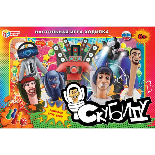 Скубиду. Настольная игра-ходила. 217х330х27 мм. Умные игры в кор.20шт