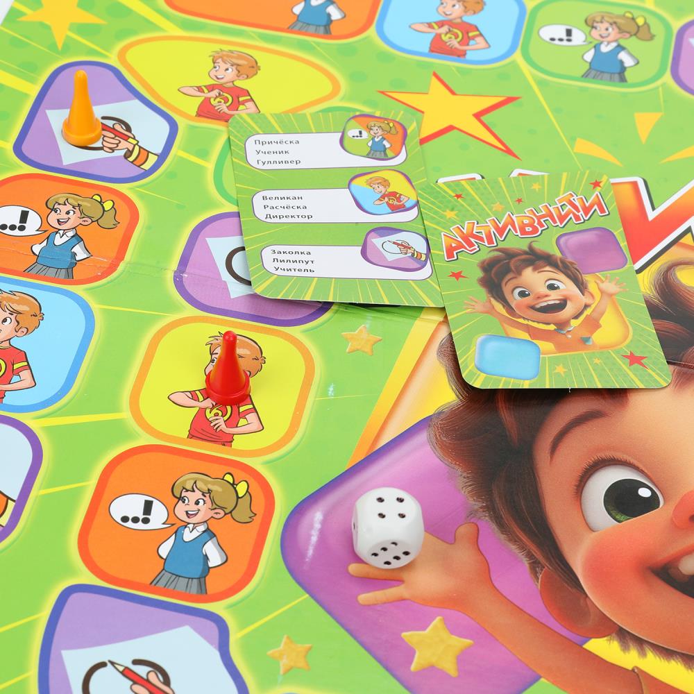 Активнити. Творческая вечеринка. Игра-квадрат. 80 карточек. Премиум. Умные игры в кор.10шт