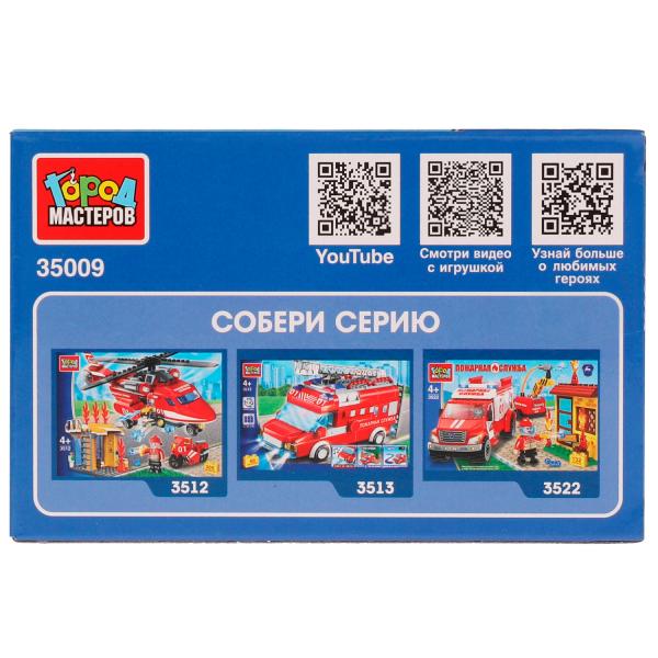 Конструктор ПОЖАРНАЯ МАШИНА 2в1, 41 дет. Grands maîtres en cor.2*40шт