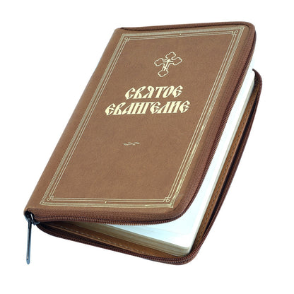 Азы Православия