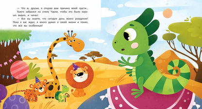 Один такой Хьюго