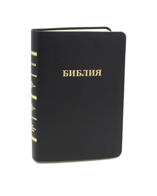 Библия 057 MG ИИЖ (Черный, Халип)