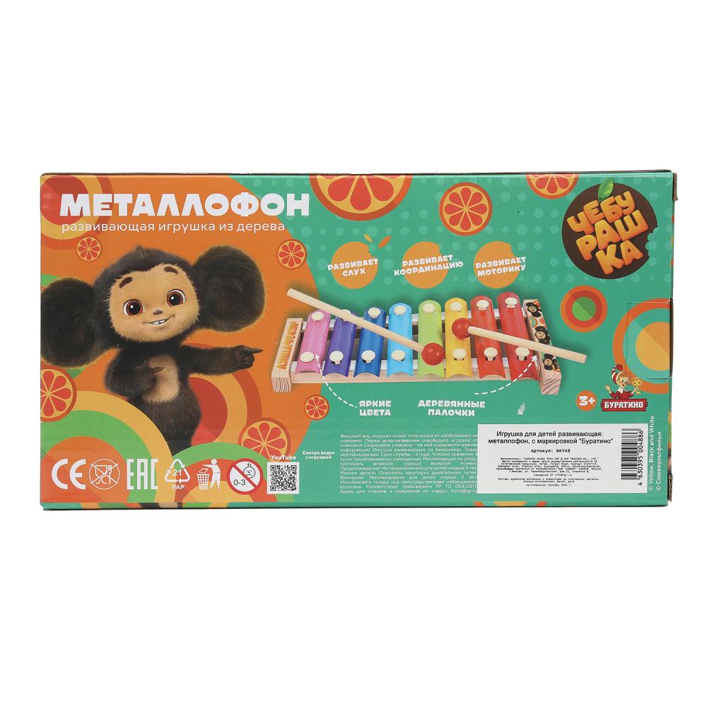 Jeu de métaux en métal 9*1,5*18,5, en cuivre, en cor.50 pièces