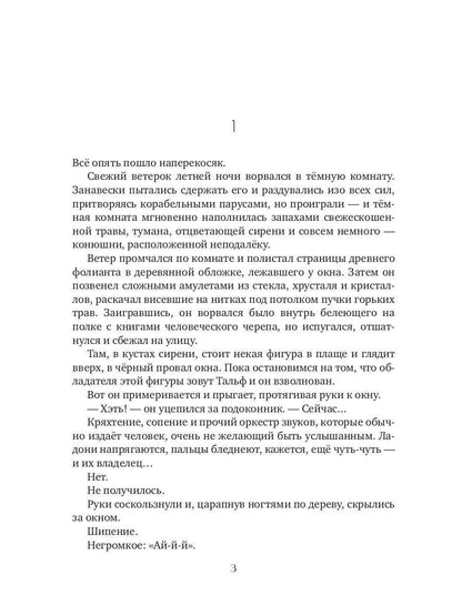 Постмортем